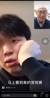 引争议！中式幽默？杨瀚森此前连线于嘉：吃饭睡觉打比赛打PS5！