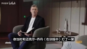 科尔：公牛时期打架司空见惯，普尔视频流出破坏力远大于冲突本身