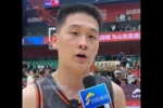 小将王证：从最初的忐忑到现在逐渐适应 接下来还要继续努力学习